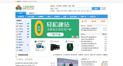 Desktop Screenshot of gcjc.com